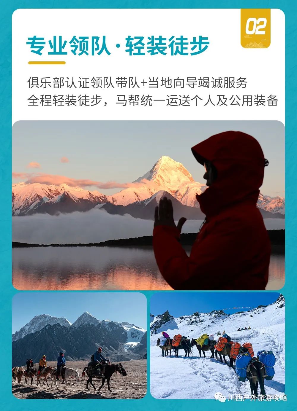 贡嘎山游记_贡嘎山 旅游攻略_贡嘎山山峰