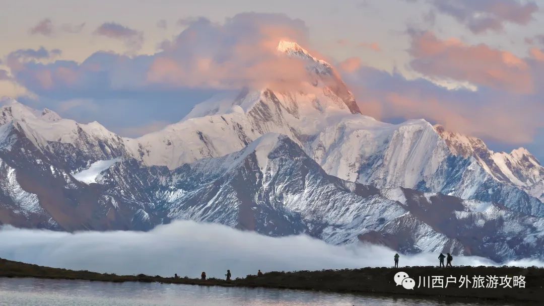 贡嘎山 旅游攻略_贡嘎山山峰_贡嘎山游记