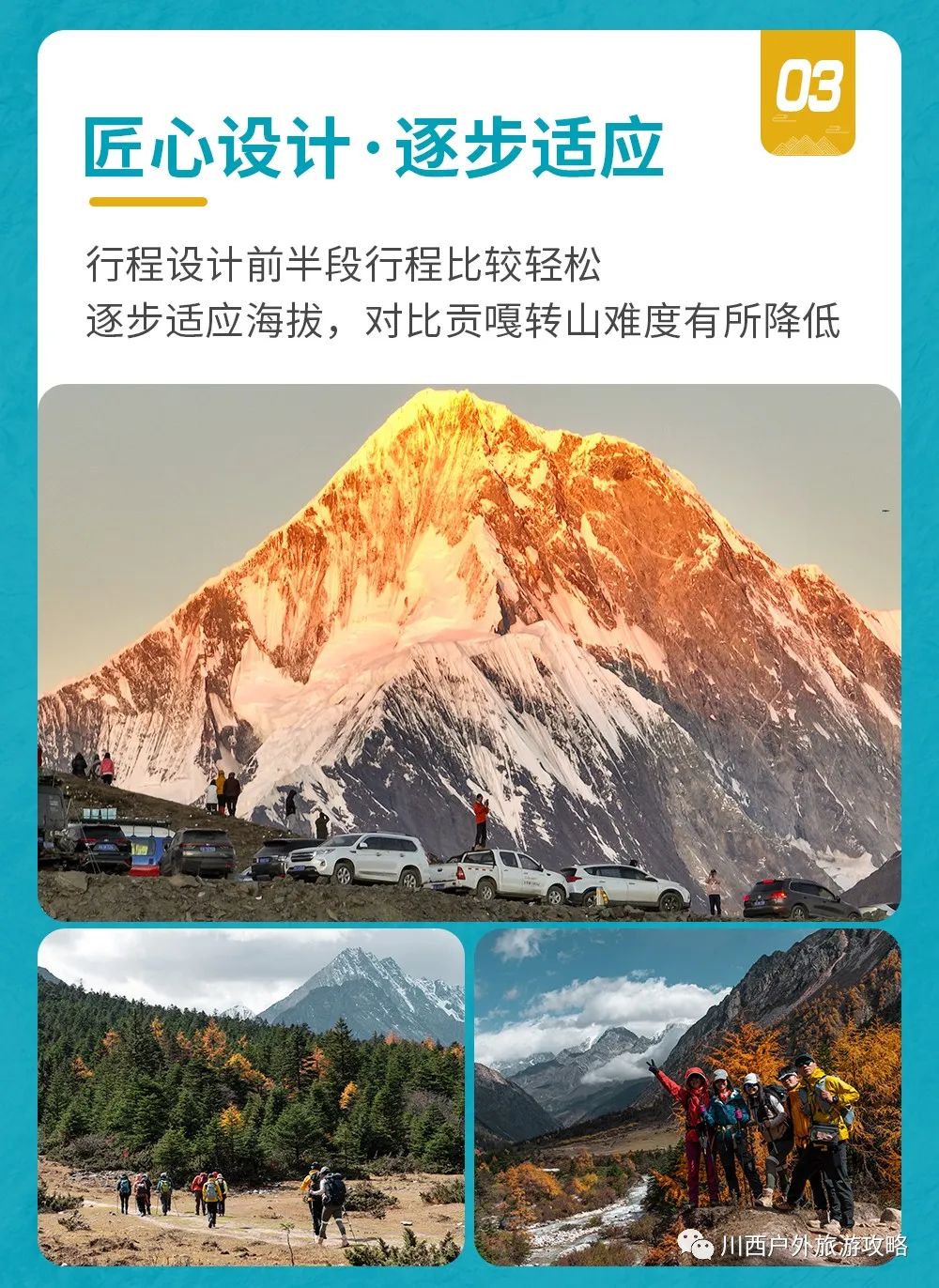 贡嘎山游记_贡嘎山山峰_贡嘎山 旅游攻略