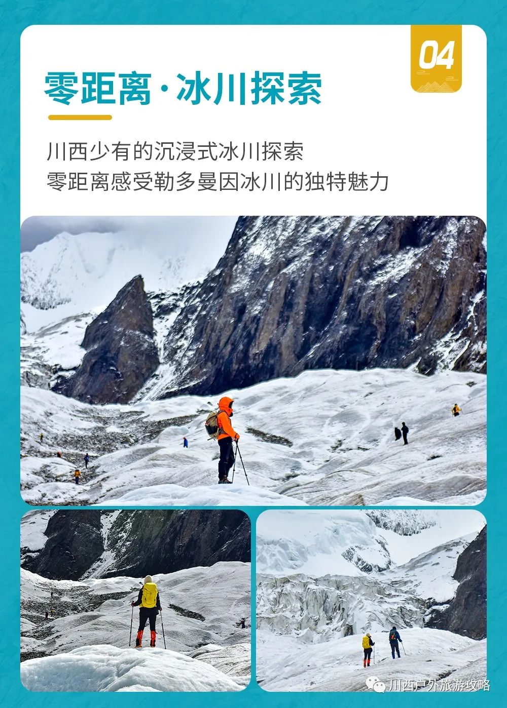 贡嘎山山峰_贡嘎山游记_贡嘎山 旅游攻略