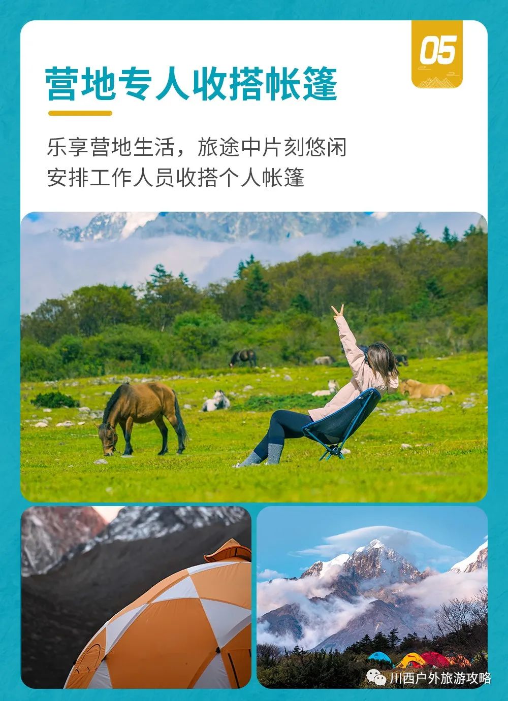 贡嘎山游记_贡嘎山山峰_贡嘎山 旅游攻略