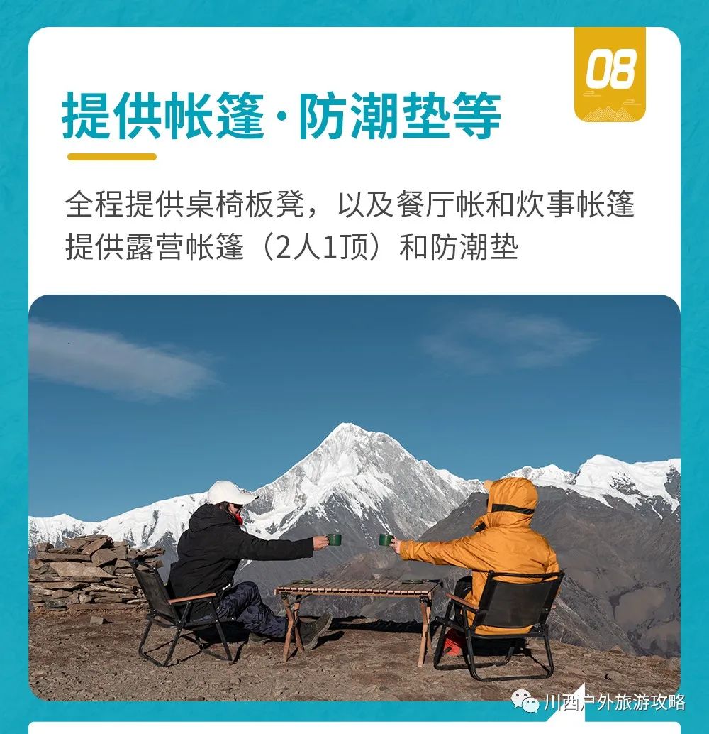 贡嘎山游记_贡嘎山 旅游攻略_贡嘎山山峰