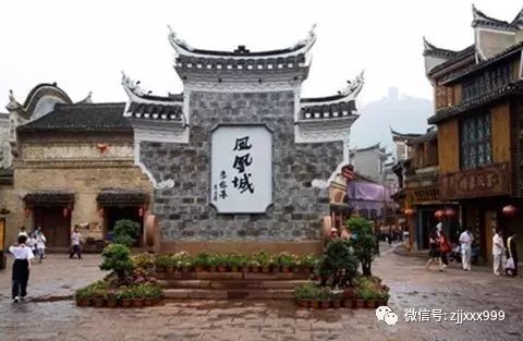 凤凰旅游攻略网_凤凰旅游景点门票价格_凤凰攻略旅游网官网