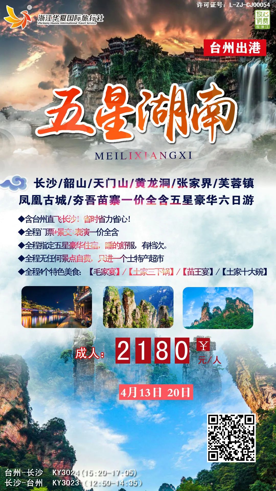 长沙到韶山半日游_长沙攻略韶山旅游到哪里_长沙到韶山旅游攻略