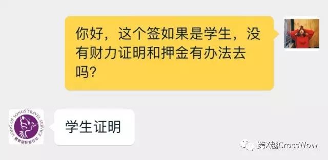 出国打印银行流水要盖章吗_出国银行卡流水要多少_出国旅游银行流水