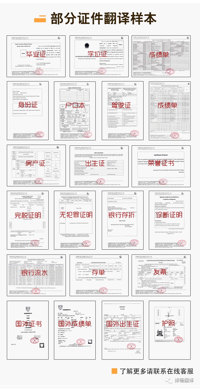 出国银行卡流水要多少_出国银行流水怎么算合格_出国旅游银行流水