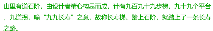 景德镇到婺源去三清山旅游攻略_西安去五台山旅游攻略_去洪雅旅游攻略