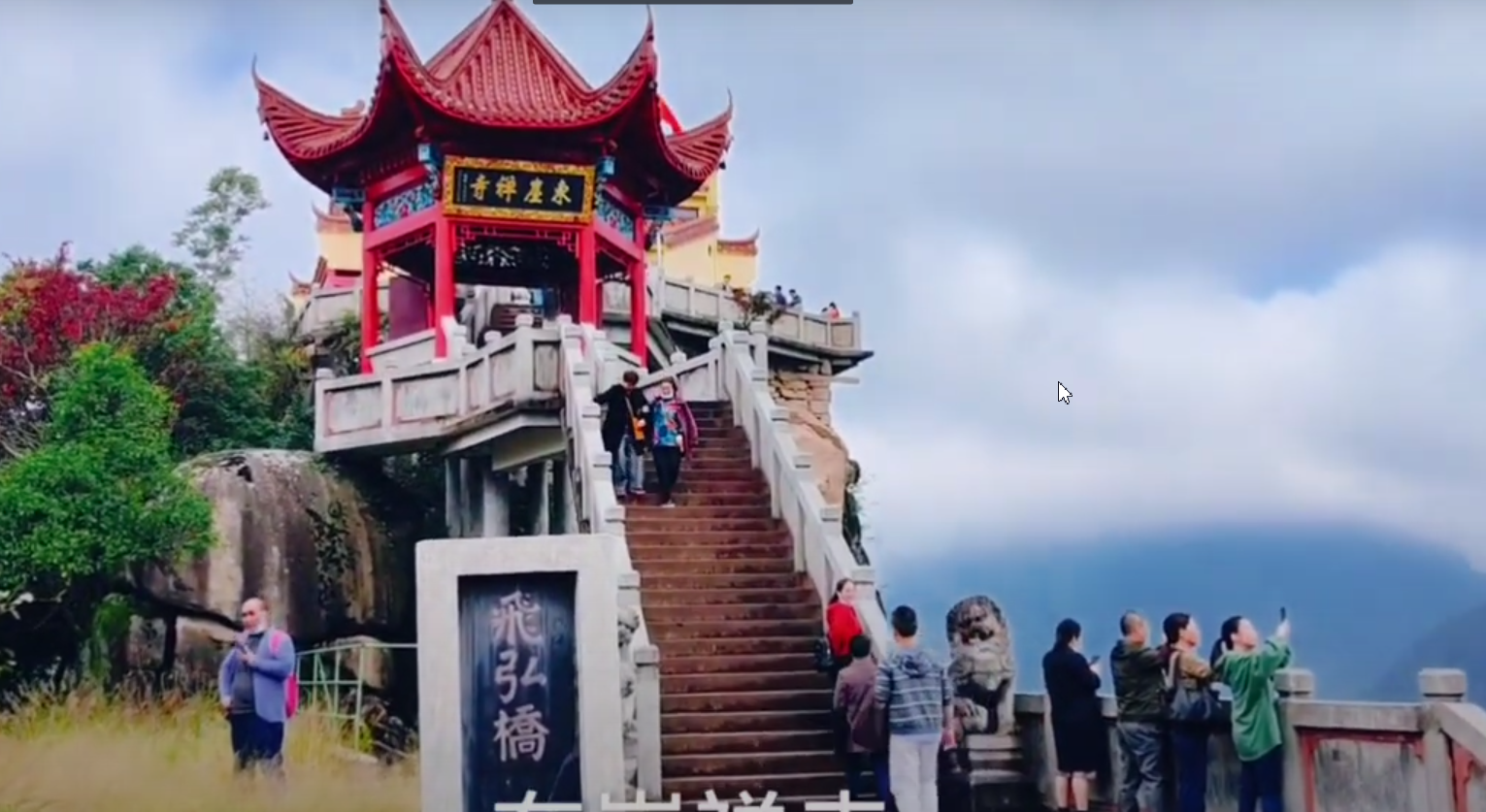 九华天池风景区旅游攻略_黄山九华山旅游攻略_黄山宏村旅游攻略