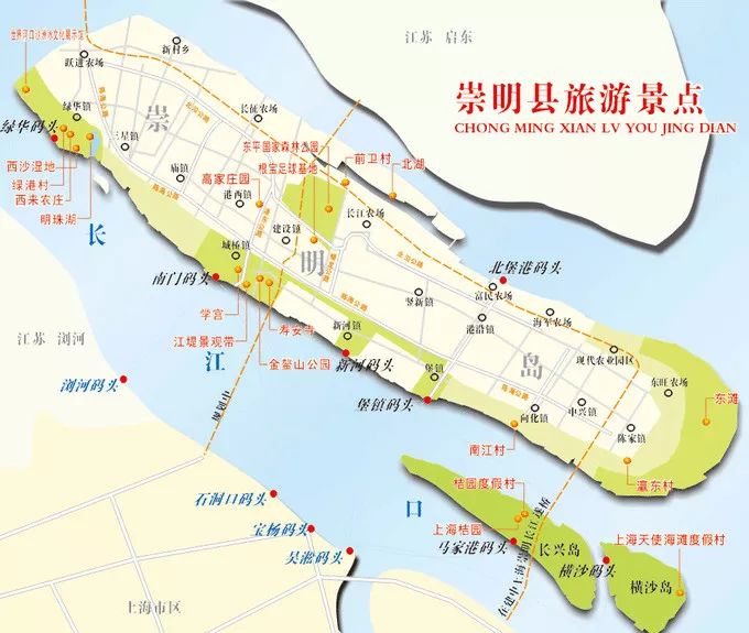 自驾崇明岛旅游攻略_崇明西沙湿地旅游攻略_崇明自驾二日游攻略