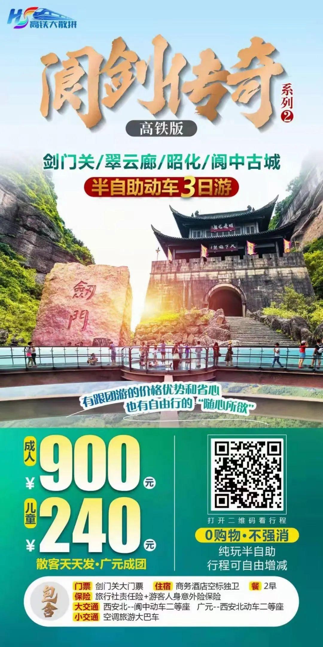 国旅有哪些_国旅国内旅游_国旅旅行