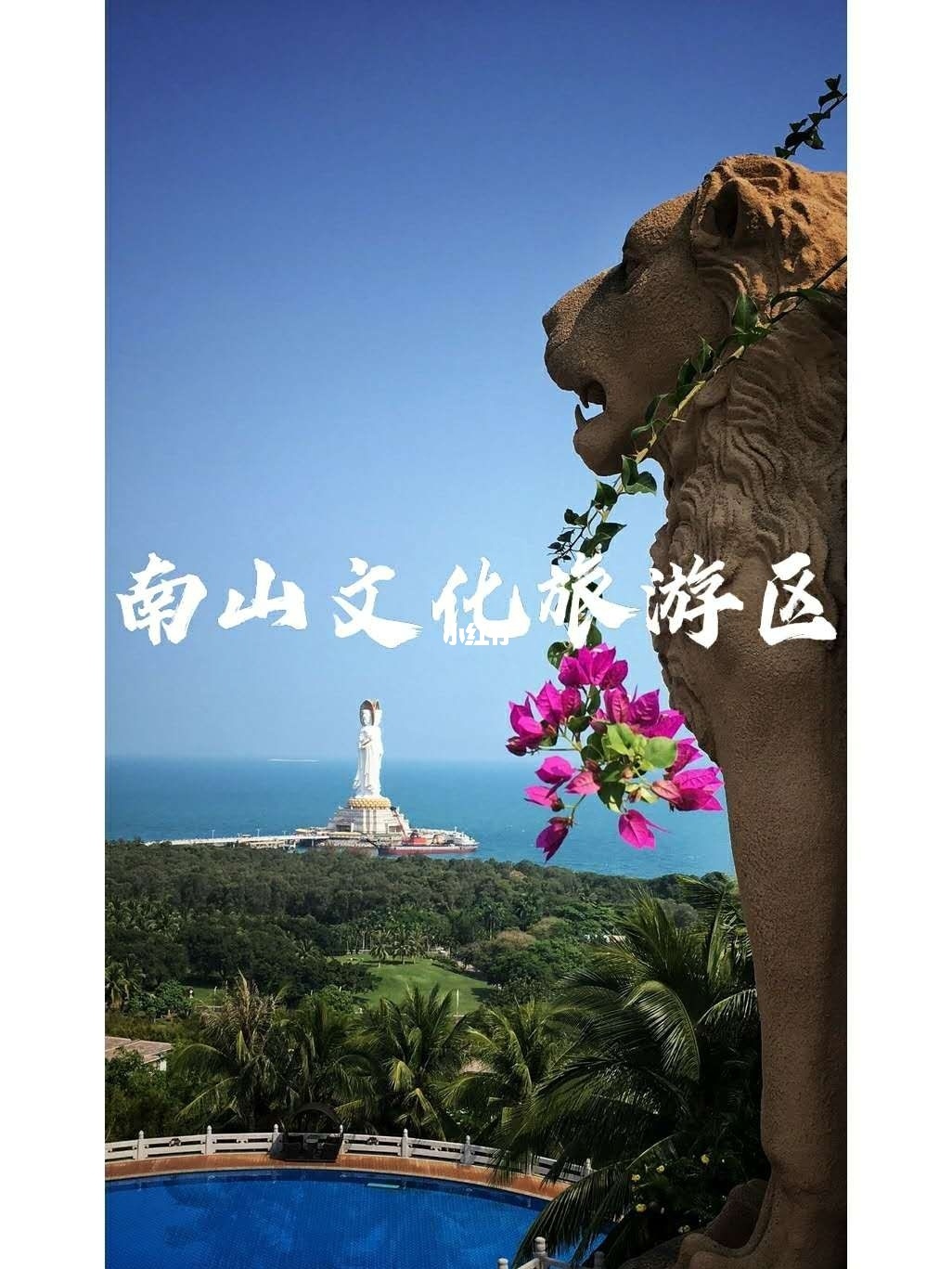 三亚攻略旅游自由行路线推荐_三亚自由行旅游攻略_三亚攻略旅游自由行5天