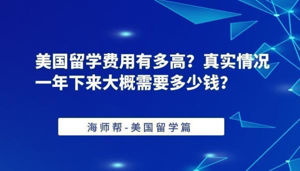 出国旅游保险多少钱_出国旅游保险费用 出国旅游保险的价格_出国保险旅游费用价格怎么算