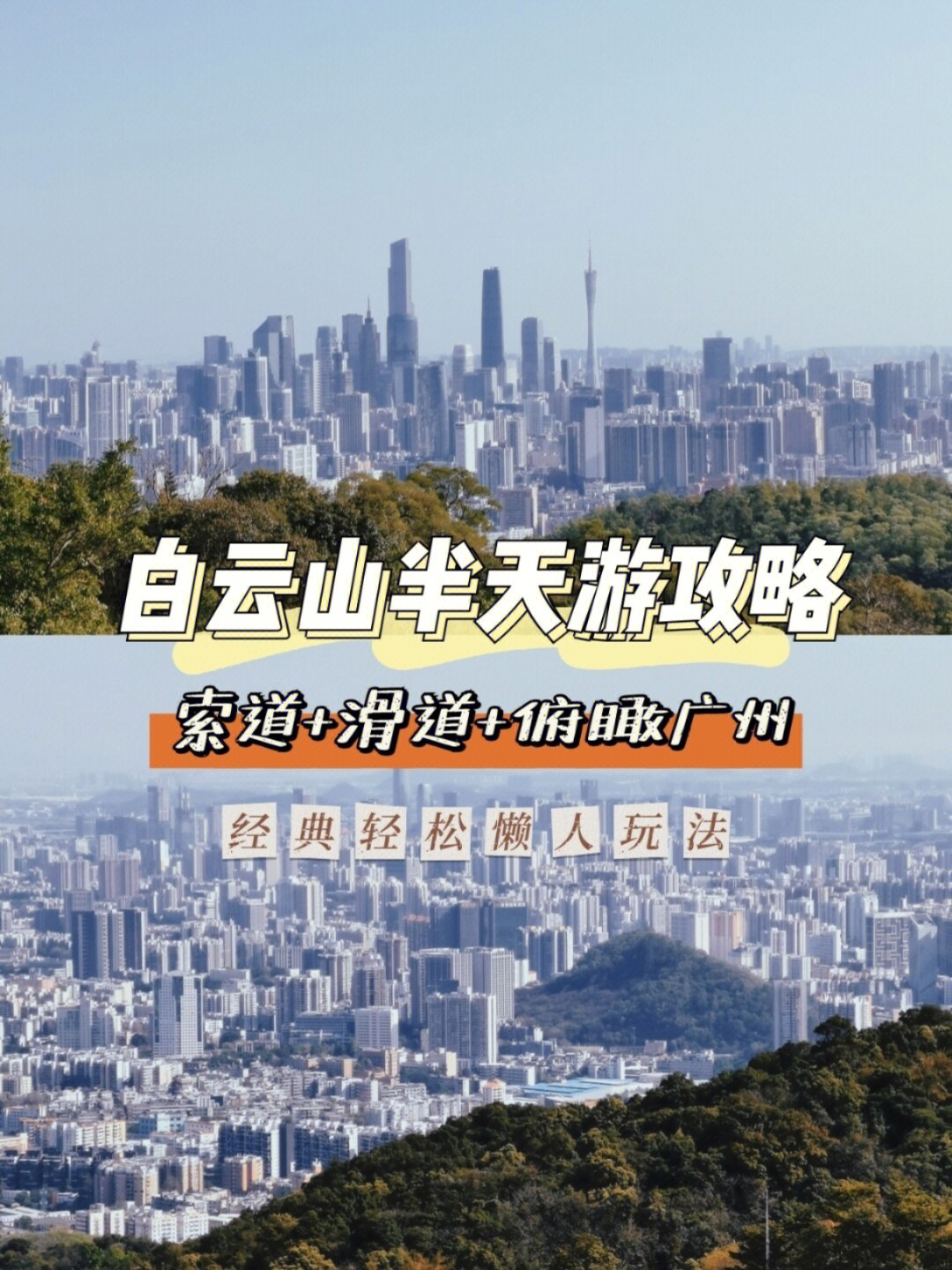 武夷山，旅游，攻略_武夷山的攻略_旅行攻略武夷山