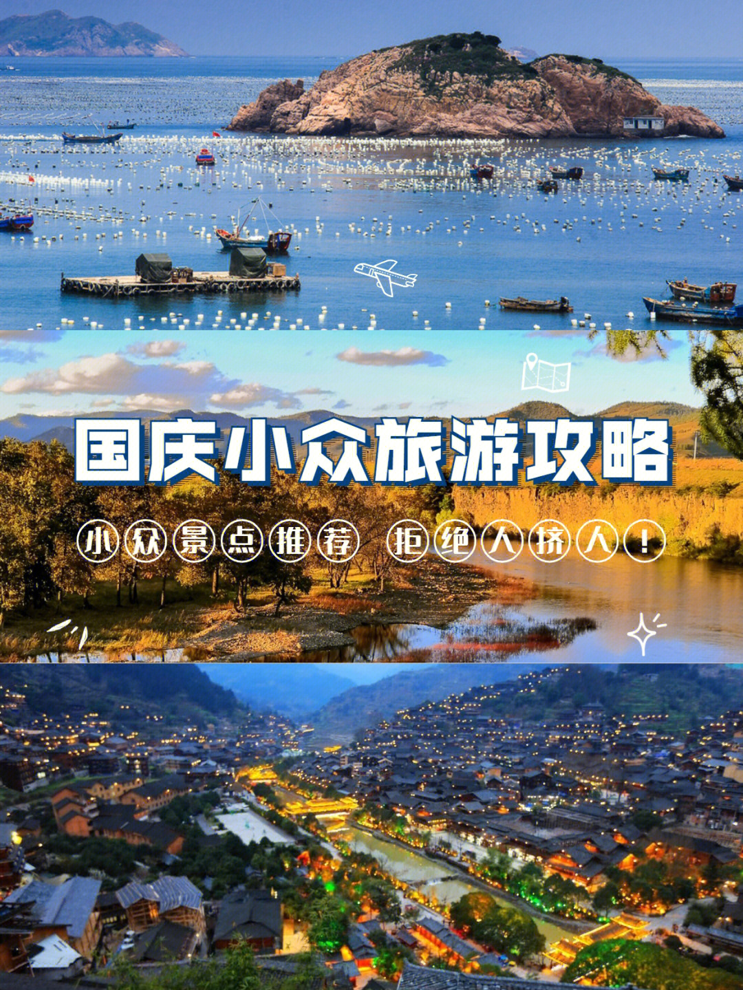 月份旅游哪里好_4月份国内旅游最佳地方_国内各月份最佳旅行地推荐