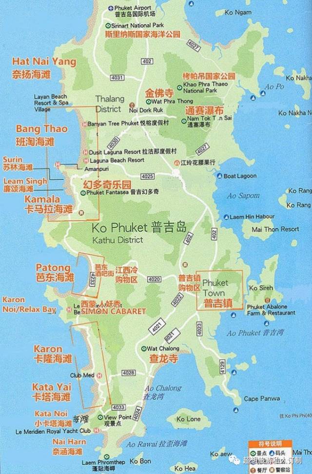 普吉岛景点英文_普吉岛旅游英文攻略_普吉岛英文缩写