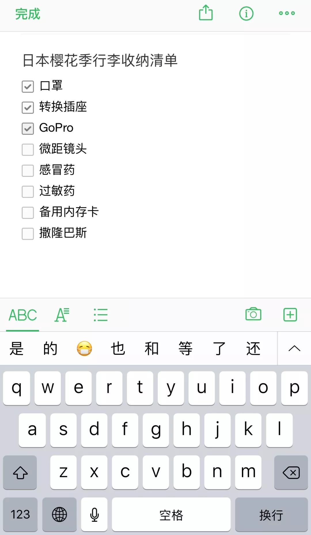 国内旅游攻略app_有攻略的旅游app_国内旅行攻略的app哪个好