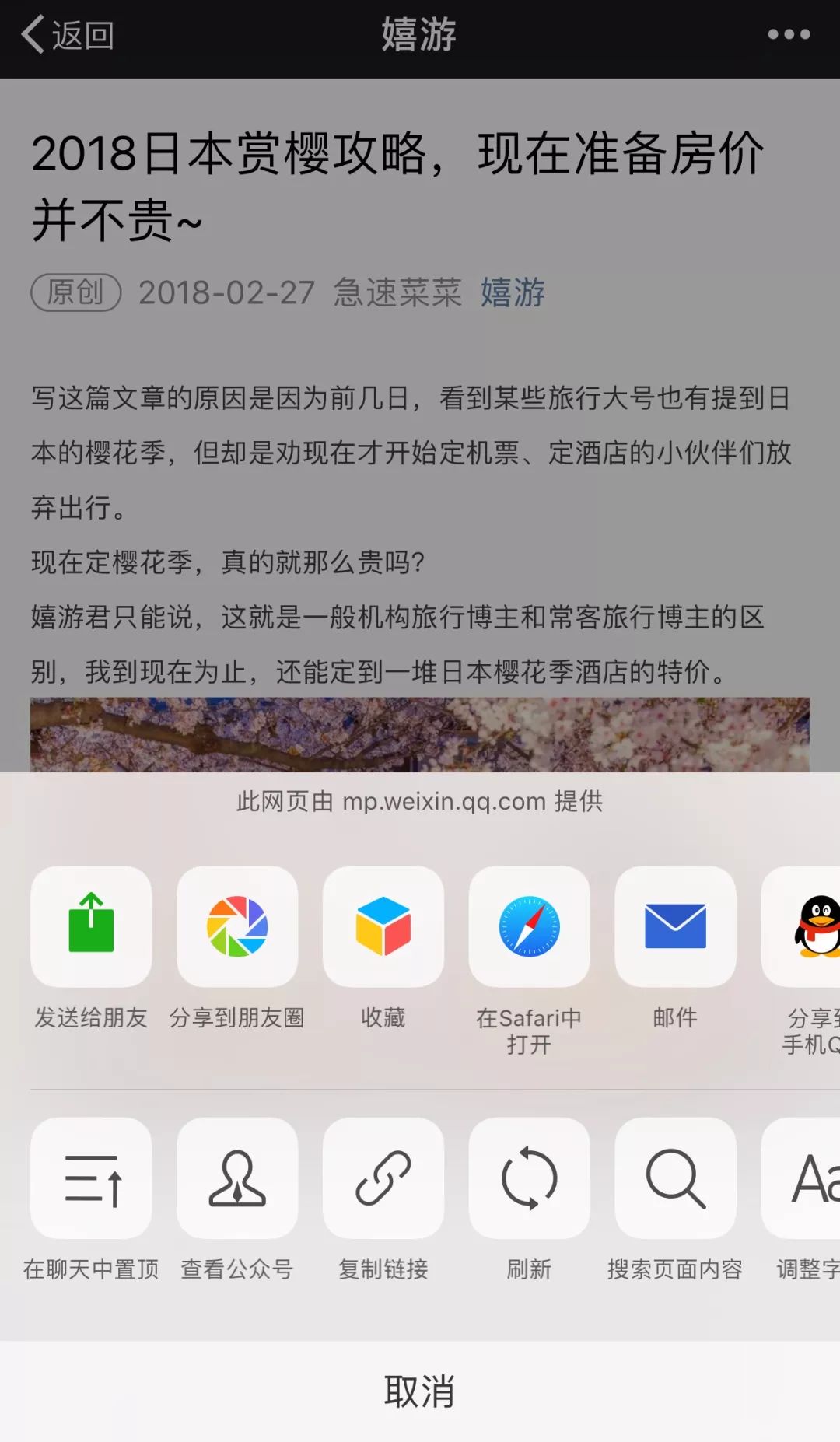 国内旅行攻略的app哪个好_有攻略的旅游app_国内旅游攻略app