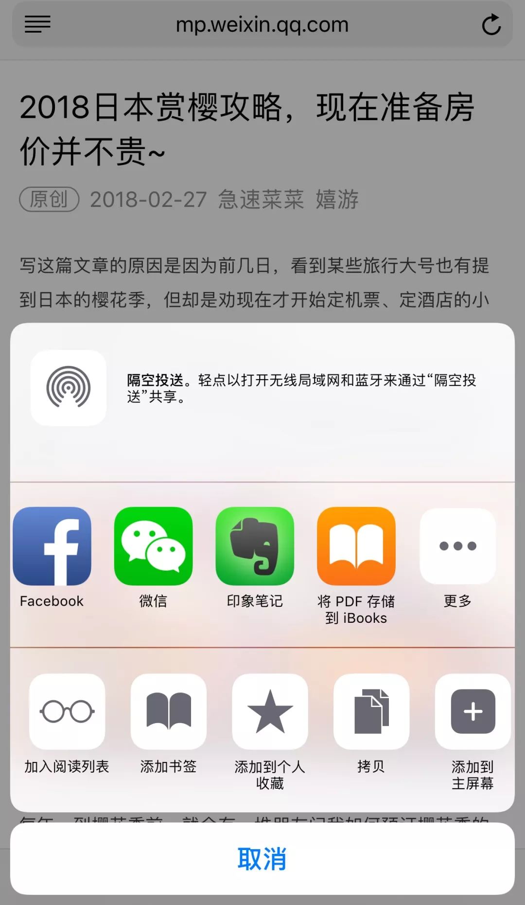 国内旅游攻略app_国内旅行攻略的app哪个好_有攻略的旅游app