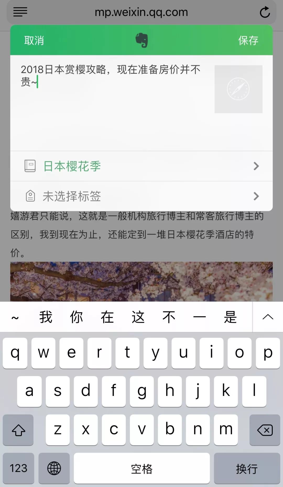 有攻略的旅游app_国内旅行攻略的app哪个好_国内旅游攻略app