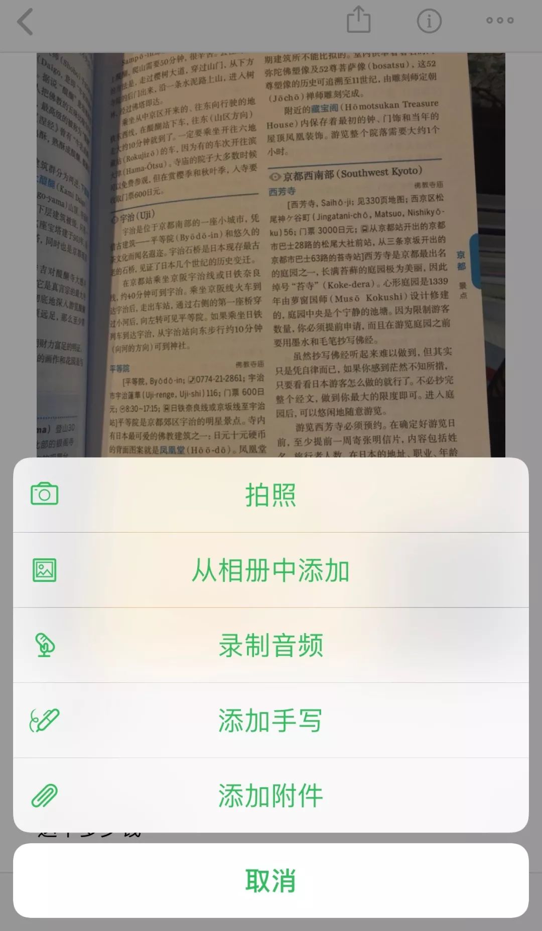 国内旅游攻略app_国内旅行攻略的app哪个好_有攻略的旅游app