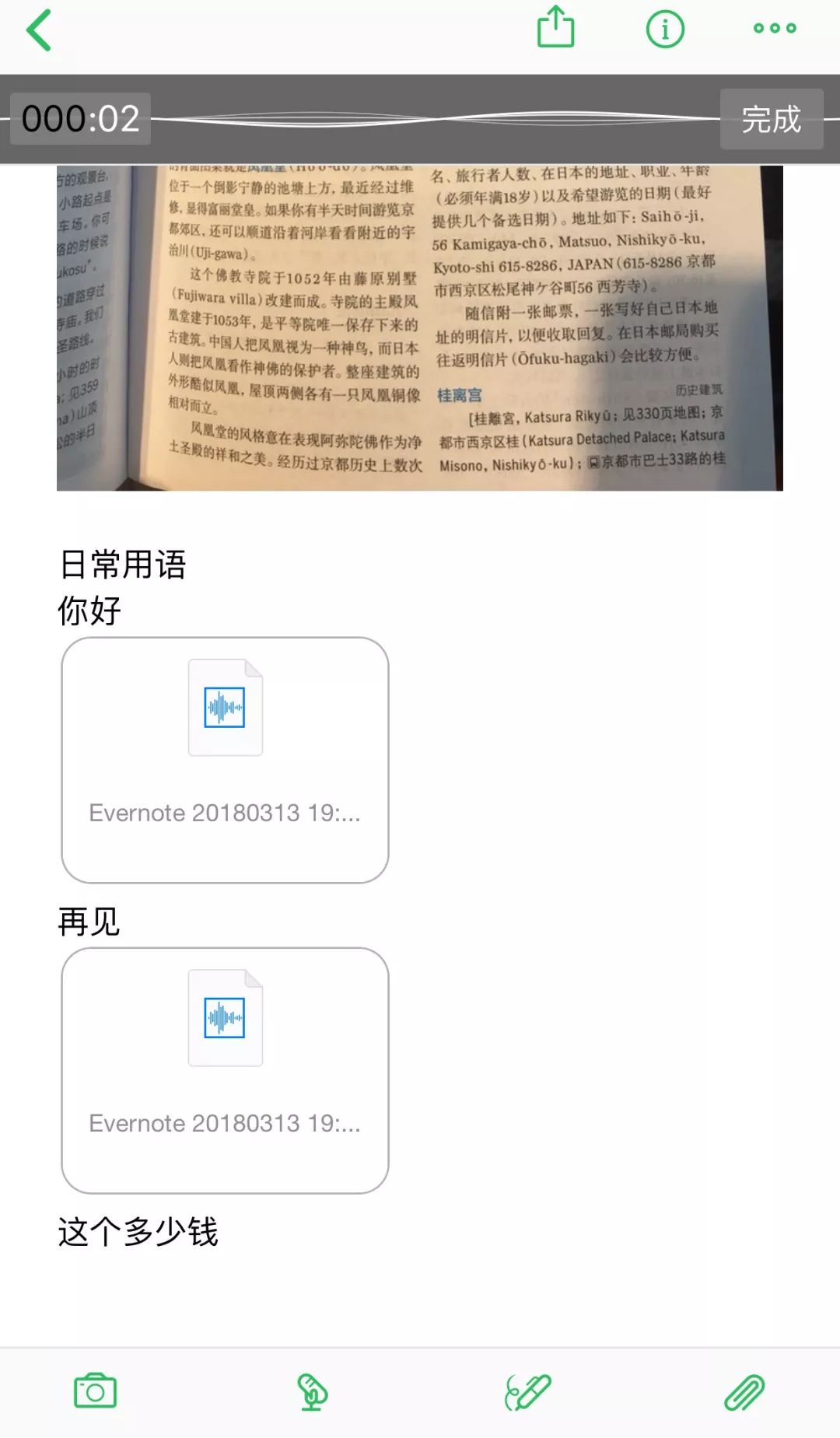 有攻略的旅游app_国内旅游攻略app_国内旅行攻略的app哪个好