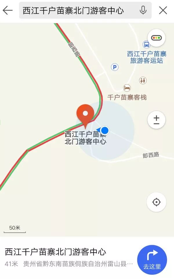 怀化到西江千户苗寨旅游攻略_怀化到西江千户苗寨怎么坐车_去西江苗寨路线