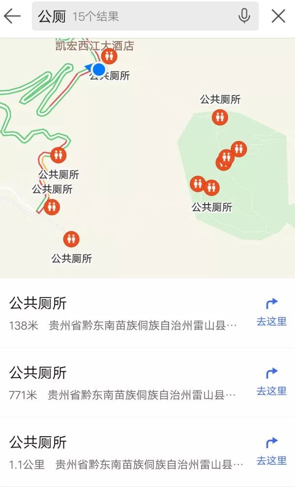 去西江苗寨路线_怀化到西江千户苗寨怎么坐车_怀化到西江千户苗寨旅游攻略