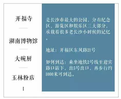 岳阳市区好玩的地方推荐_西宁市区哪些地方好玩_南阳市区哪个地方好玩