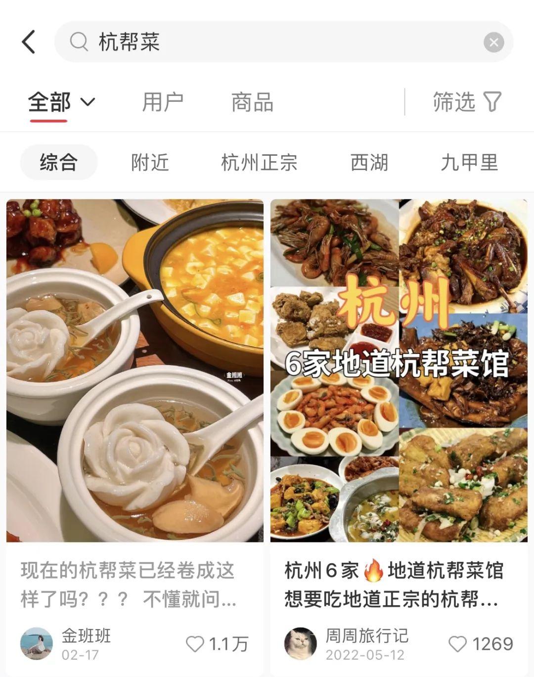 杭州哪些地方好玩好吃_杭州有哪些好玩的地方和小吃街_杭州自驾游哪些地方好玩