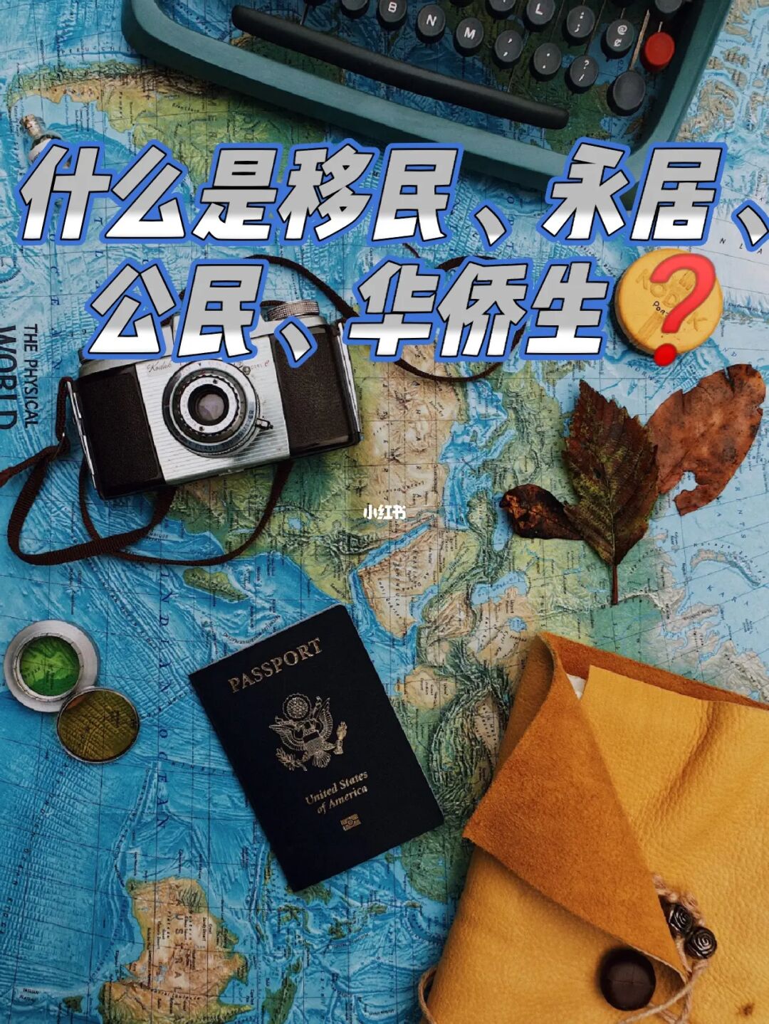 不丹出国旅游须知_去不丹旅行_不丹旅游签证怎么办