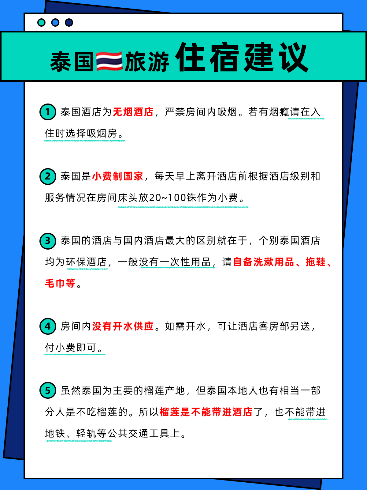 攻略曼谷景区旅游路线_曼谷景点攻略_曼谷景区旅游攻略