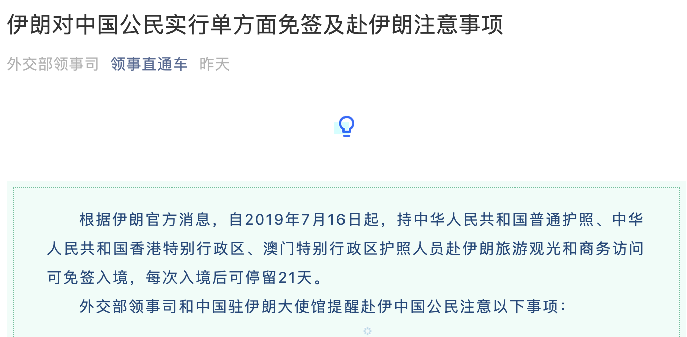 出国旅游去哪好_出国旅游去哪个国家最安全_出国旅游好去处