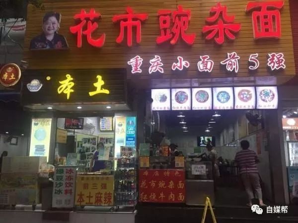 重庆景点解放碑_重庆解放碑好耍的地方_重庆解放碑好玩的地方