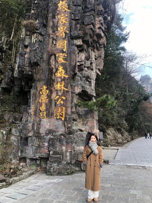 张家界三日游旅游路线_张家界三日_张家界三日旅游攻略