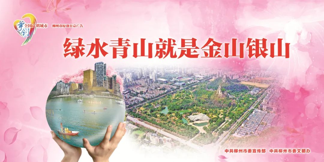 柳州市区旅游攻略_柳州市区游玩_柳州市内游玩攻略