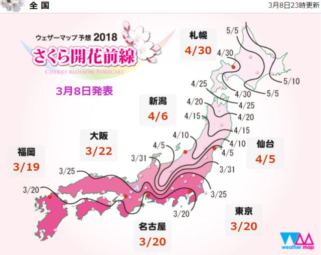 日本九州福冈旅游攻略_日本福冈旅游_日本福冈邮轮旅游攻略