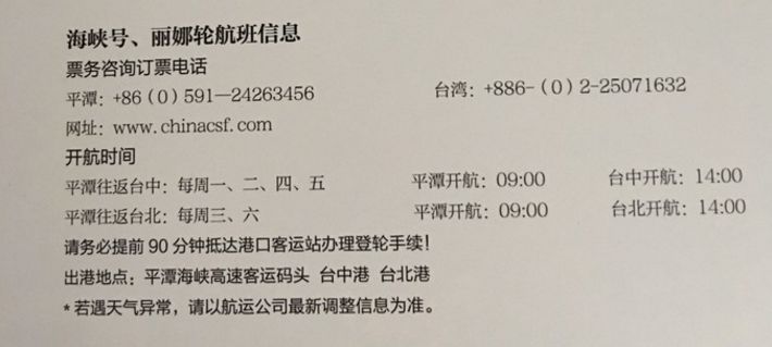 福州旅游攻略平潭_平潭旅游攻略景点必去_平潭县旅游攻略