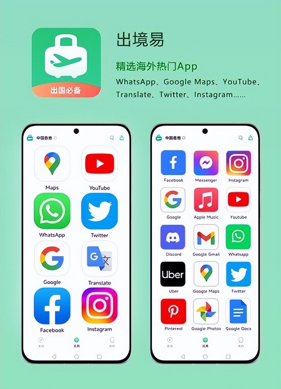 国外旅游用app推荐_国外旅游美食app推荐_8,9月国外旅游推荐