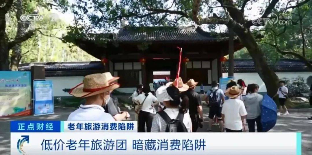 国外旅游不能只考虑价格，如何避免消费陷阱？