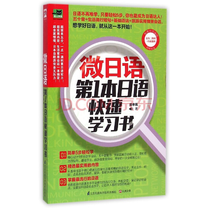 出国旅游英语要求什么等级_出国应急英语口语_出国旅游应急英语