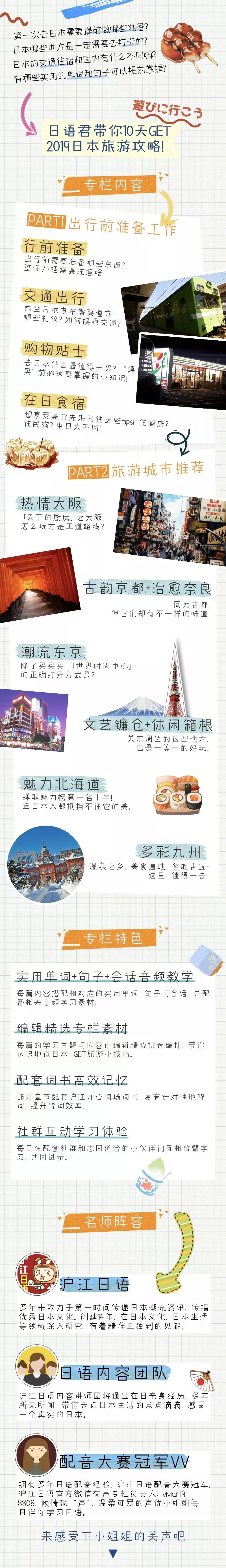 11月旅游 国外_国外旅游月份_国外旅游旅行