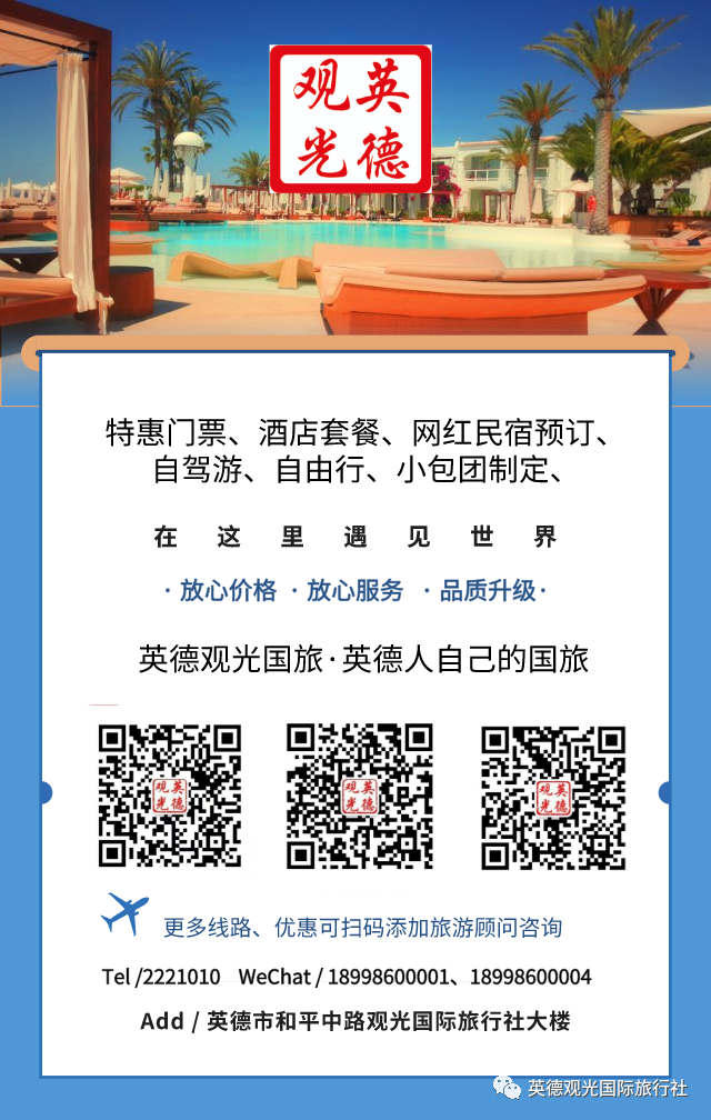 出国游轮旅游航线_游轮出国旅游_出国游轮旅游上岸概率