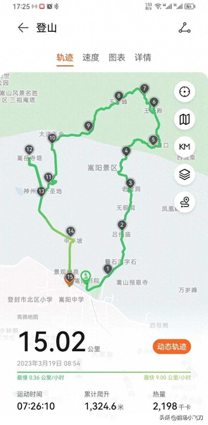 三皇寨旅游攻略_三皇寨旅游攻略_三皇寨旅游攻略