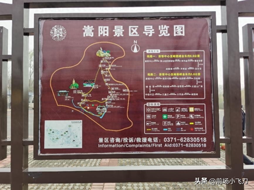 三皇寨旅游攻略_三皇寨旅游攻略_三皇寨旅游攻略