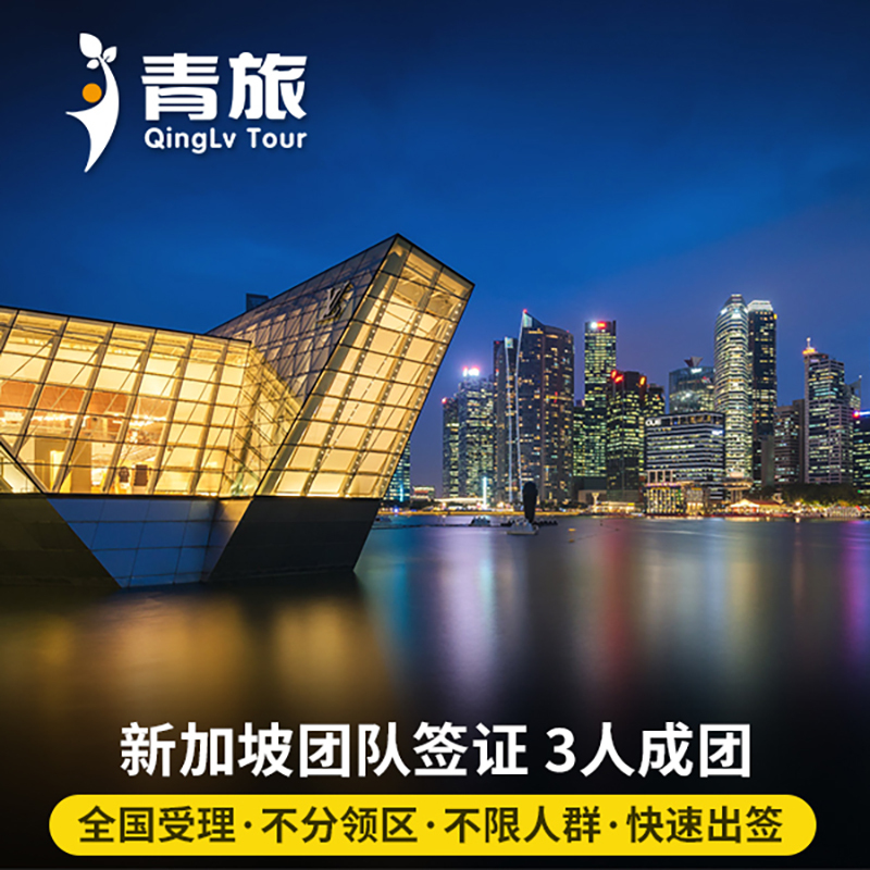 出国旅游旅游社_出国旅行社旅游好找工作吗_出国旅游哪个旅行社好