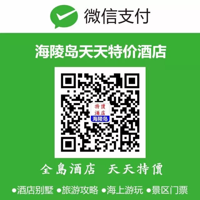 请搜阳江海陵岛_广东阳江海陵岛攻略_阳江海陵岛游玩攻略