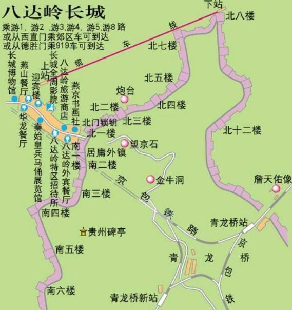 最新八达岭长城旅游攻略_长城八达岭门票价格_长城八达岭游览路线