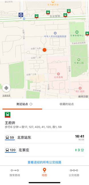 国外地图旅游软件下载_国外旅游地图app_国外旅游地图软件