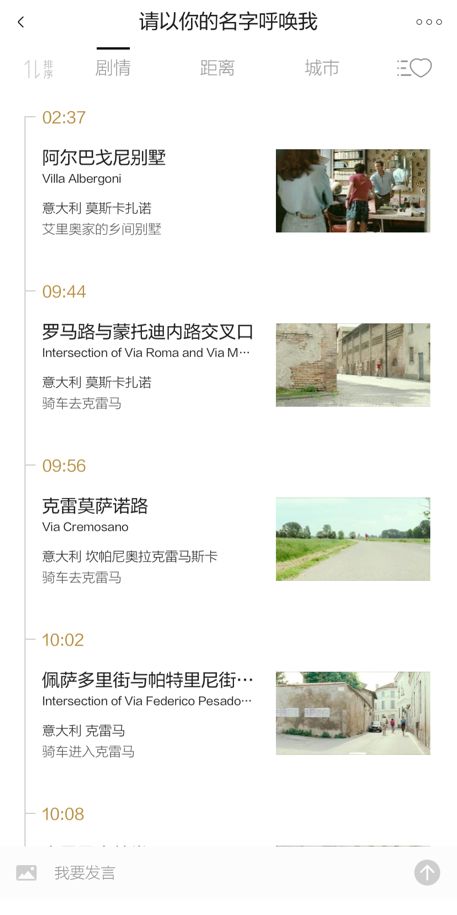 国外旅游地图app_国外地图旅游软件下载_国外旅游地图软件