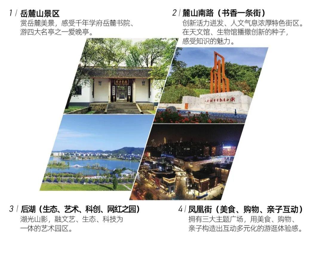 长沙攻略旅游景点推荐_长沙旅游攻略_长沙攻略1日游旅游